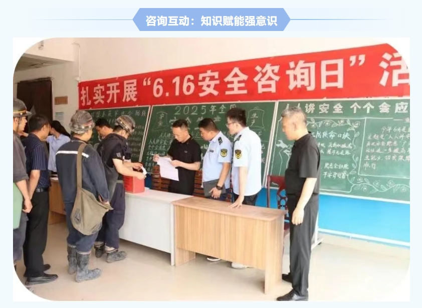 紅旗煤礦安全生產(chǎn)月紀(jì)實：人人講安全，個個會應(yīng)急，筑牢礦山安全防線4