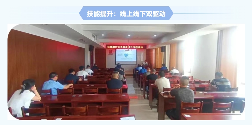 紅旗煤礦安全生產(chǎn)月紀(jì)實：人人講安全，個個會應(yīng)急，筑牢礦山安全防線5